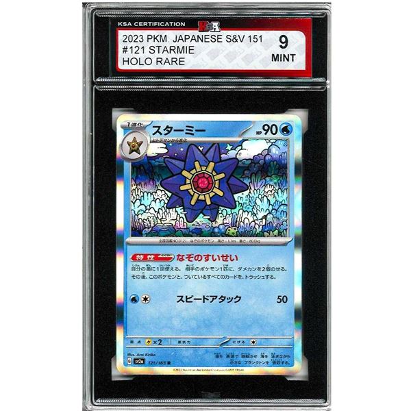 2023 PokŽmon JPN " STARMIE " # 121 - S&V 151 , Hol