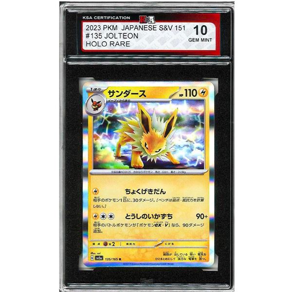 2023 PokŽmon JPN " JOLTEON " # 135 - S&V 151 , Hol