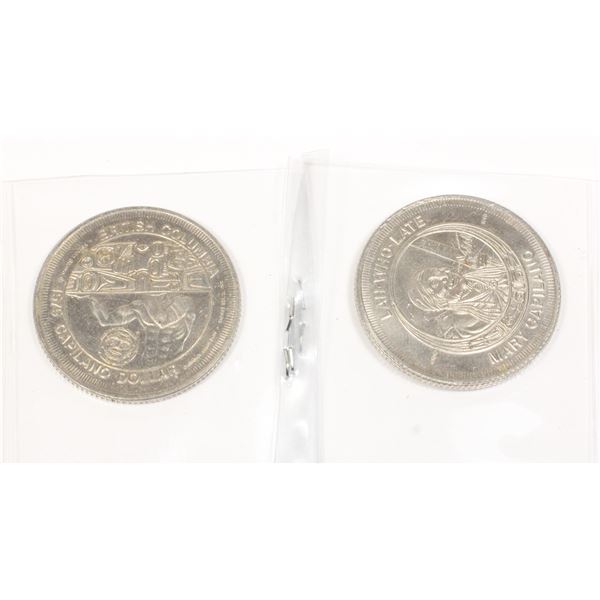 1 SET 2 - 1979 CAPILANO DOLLAR, BC.