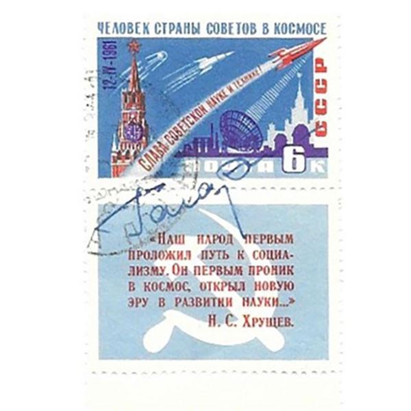 Cosmonaut Yuri Gagarin signed space stamps