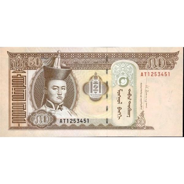 2016 Mongolia 50 Turpot MS-67
