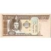 Image 1 : 2016 Mongolia 50 Turpot MS-67