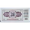 Image 2 : 6) YUGOSLAVIA 1978 20 DINARA UNCIRCULATED