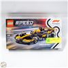 Image 1 : LEGO 269 PIECES MCLAREN F1 BUILDING SET