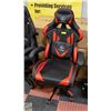 Image 1 : BRAND NEW LEATHERETTE GAMING CHAIR WITH FOOT