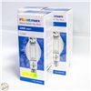 Image 1 : 3 PLANTMAC 1000WATT METAL HALIDE