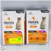 Image 1 : 2 X 6 TUBE PARAPET PRAVENTA SMALL CAT
