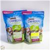 Image 1 : 2X439G PURINA SMALL/MEDIUM DOG TREATS