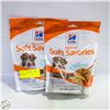Image 1 : 2X227G HILL'S SCIENCE DIET DOG TREATS SOFT
