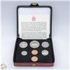 Image 1 : 1973 MOUNTIE 25-CENT DOUBLE PENNY MINT SET