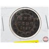 Image 2 : Canada Large Cent 1887