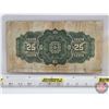Image 4 : Dominion of Canada Twenty Five Cent 1923 "Shinplaster" : Campbell/Clark #673380