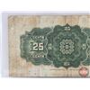 Image 5 : Dominion of Canada Twenty Five Cent 1923 "Shinplaster" : Campbell/Clark #673380