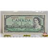 Image 4 : Canada $1 Bills 1954 (3 Consecutive) : Lawson/Bouey #BI9025573-574-575