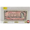 Image 1 : Canada $2 Bill 1954 : Bouey/Rasminsky #KG0140776