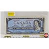 Image 1 : Canada $5 Bill 1954 : Beattie/Rasminsky #JS8998037