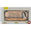 Image 1 : Canada $50 Bill 1954 : Lawson/Bouey #BH8427630