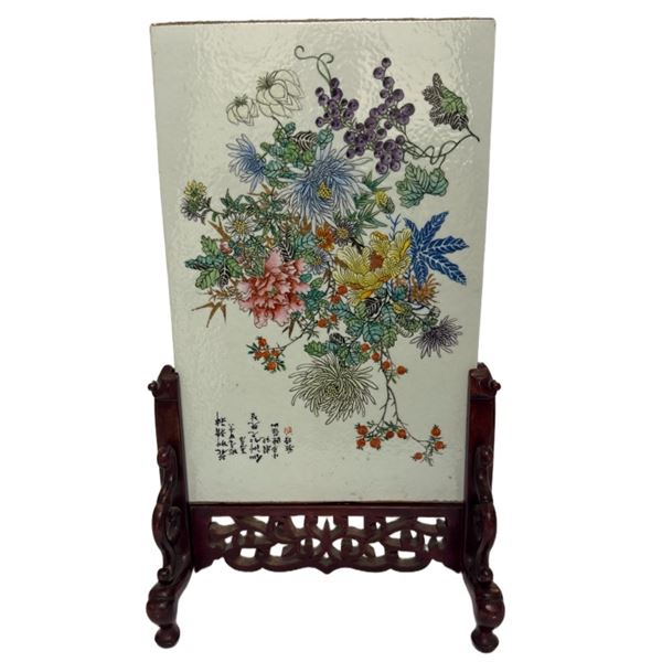 Chen Yushan Signed Famille Rose Inset Table Screen