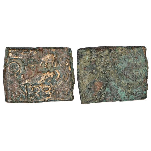Ancient India: Ancient Central Malwa, Vidisha region - uniface inscribed copper, 7.12g.