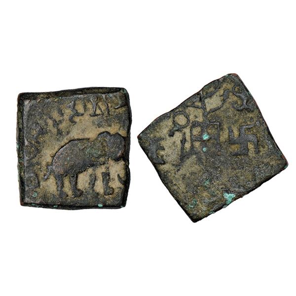 Ancient India: Maharathis in Vidarbha, Varuni family - alloyed copper, 5.05g.