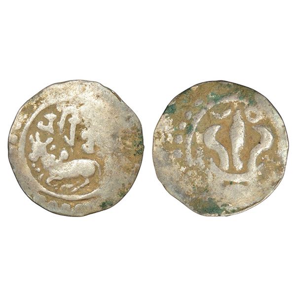 Medieval India: Eastern Bengal, Arakan region - fractional silver unit of 'Harikela', 1.81g