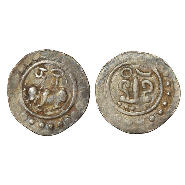 Medieval India: Eastern Bengal, Arakan region - fractional silver unit of 'Harikela', 1.82g