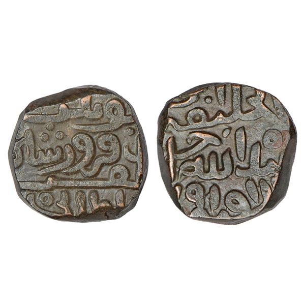 Sultans of Delhi: Tughluqs, billon 5/6th tanka of Abu Bakr Shah (1389-1390 AD), 9.02g