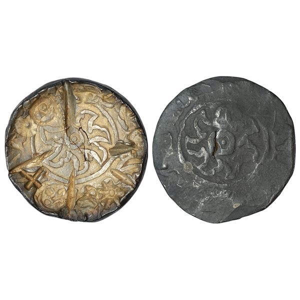 Sultans of Bengal: Silver tanka of Jalal al-Din Fath Shah (1481-1486 AD), 9.69g.