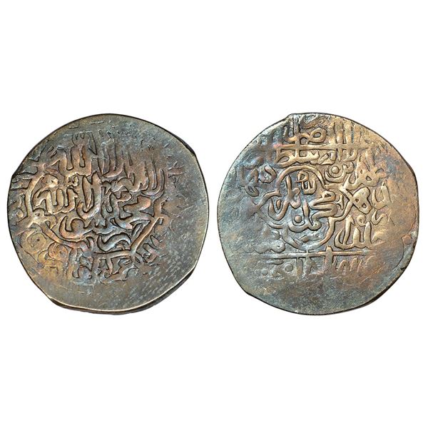 Mughals: Babur (1526-1530 AD) - silver shahrukhi of mintless, 4.59g.