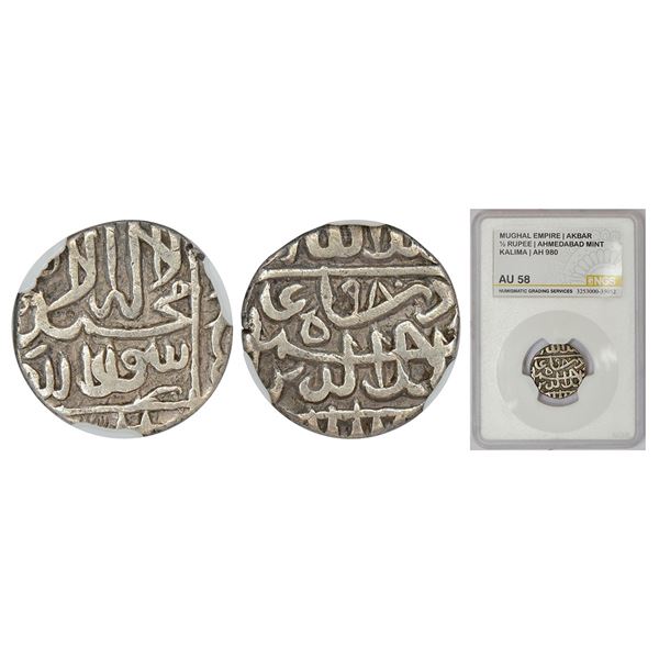Mughals: Akbar (1556-1605 AD), silver ½ rupee, 'round Kalima' type
