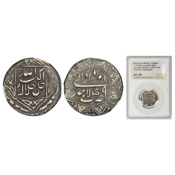 Mughals: Akbar (1556-1605 AD), silver rupee, Lahore mint