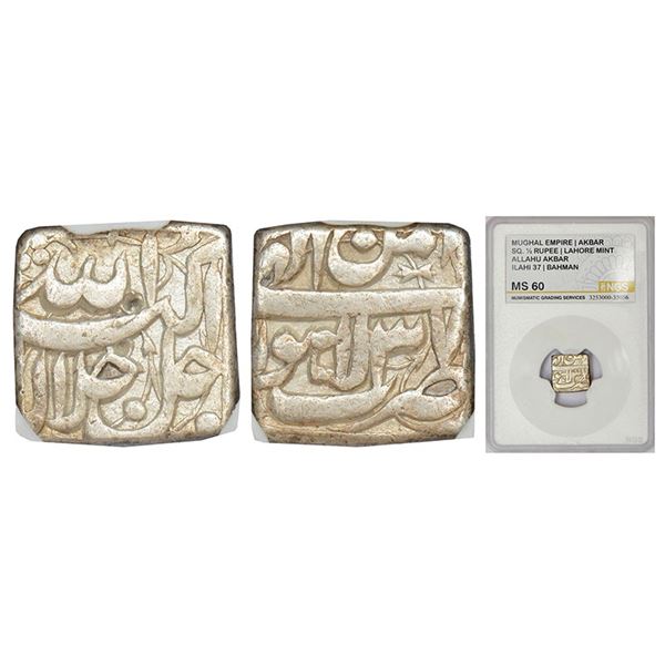 Mughals: Akbar (1556-1605 AD), silver square ½ rupee, Lahore mint
