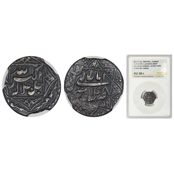 Mughals: Akbar (1556-1605 AD), silver ½ rupee, Lahore mint, Aban