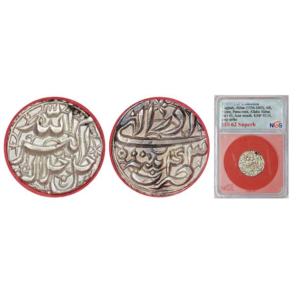 Mughals: Akbar (1556-1605 AD), silver rupee, Patna mint, Azar, Ilahi 43