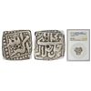 Image 1 : Mughals: Akbar (1556-1605 AD), silver square ½ rupee, mintless type