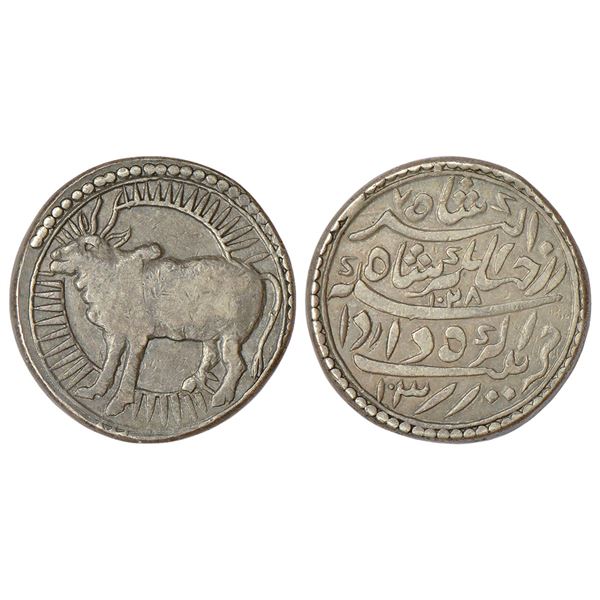 Mughals: Jahangir (1605-1627 AD), silver fantasy token, 11.28g