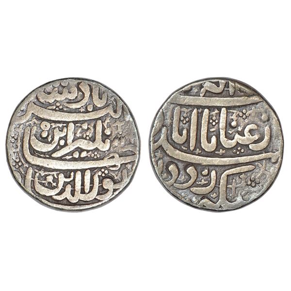 Mughals: Jahangir (1605-1627 AD), silver 'Sawai' rupee, 14.17g