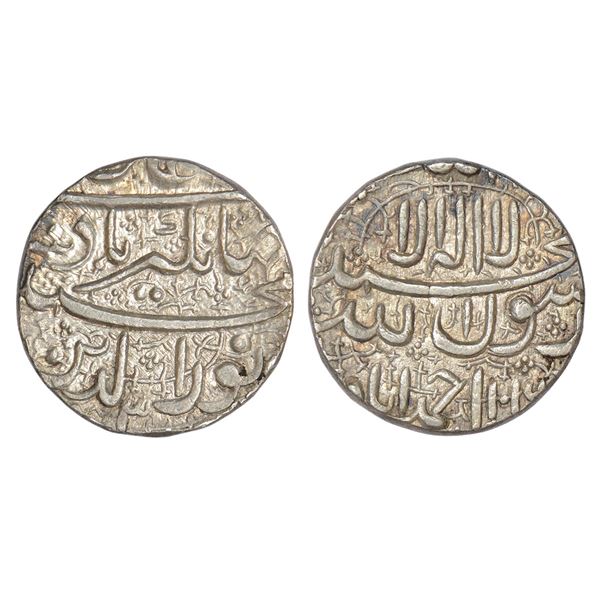 Mughals: Jahangir (1605-1627 AD), silver 'Jahangiri' rupee, 13.71g