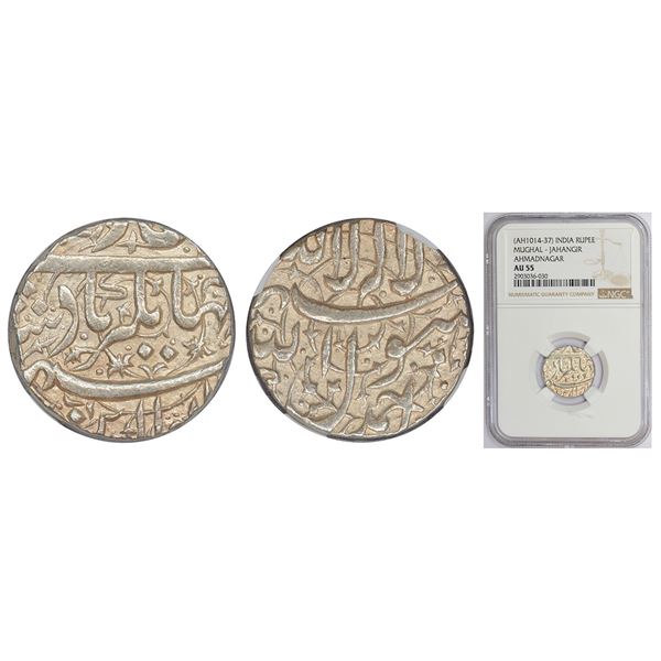 Mughals: Jahangir (1605-1627 AD), silver rupee, Ahmadnagar mint