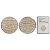 Image 1 : Mughals: Jahangir (1605-1627 AD), silver rupee, Ahmadnagar mint