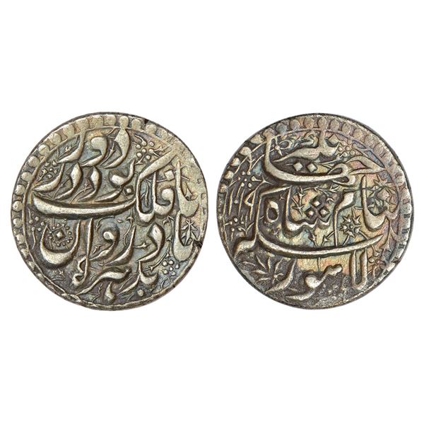 Mughals: Jahangir (1605-1627 AD), silver 'Sawai' rupee, 14.16g