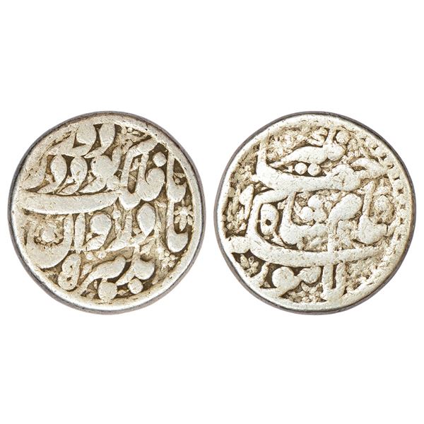 Mughals: Jahangir (1605-1627 AD), silver 'Jahangiri' rupee, 13.73g