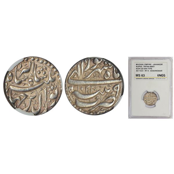 Mughals: Jahangir (1605-1627 AD), silver rupee, Patna mint, Shahrewar