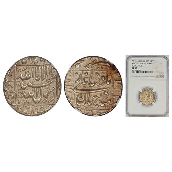 Mughals: Shah Jahan (1628-1658 AD), silver rupee, Burhanpur mint