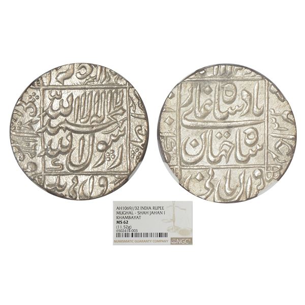 Mughals: Shah Jahan (1628-1658 AD), silver rupee, Khambayat mint