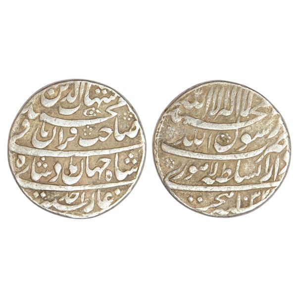 Mughals: Shah Jahan (1628-1658 AD), silver rupee, Dar us-Sultanat Lahore mint