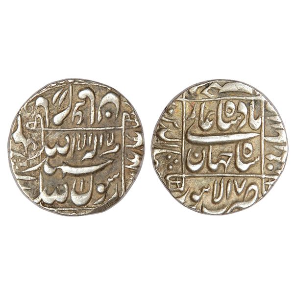 Mughals: Shah Jahan (1628-1658 AD), silver rupee, Lahore mint