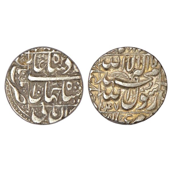 Mughals: Shah Jahan (1628-1658 AD), silver rupee, Multan mint