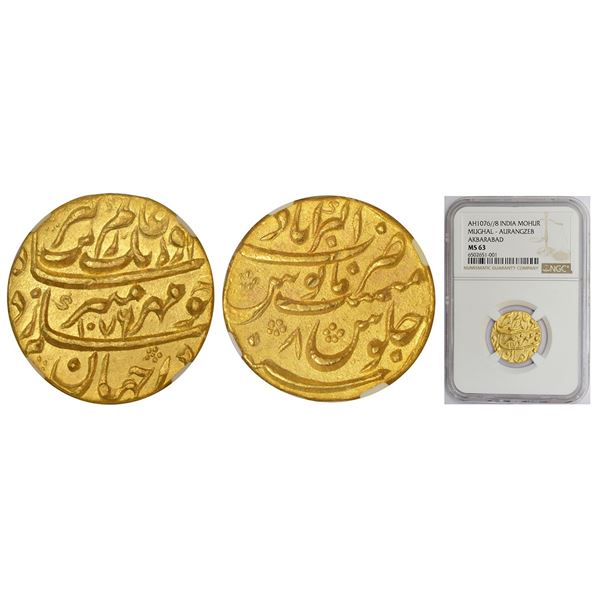 Mughals: Aurangzeb (1658-1707 AD), gold mohur, Akbarabad mint