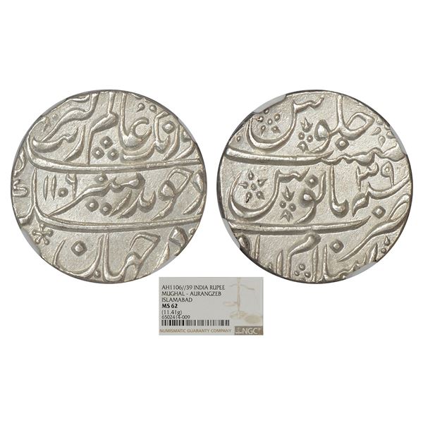Mughals: Aurangzeb (1658-1707 AD), silver rupee, Islamabad mint